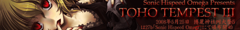 TOHO TEMPEST III