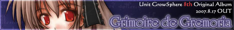 Grimoire de Gremoria