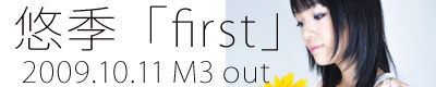 first